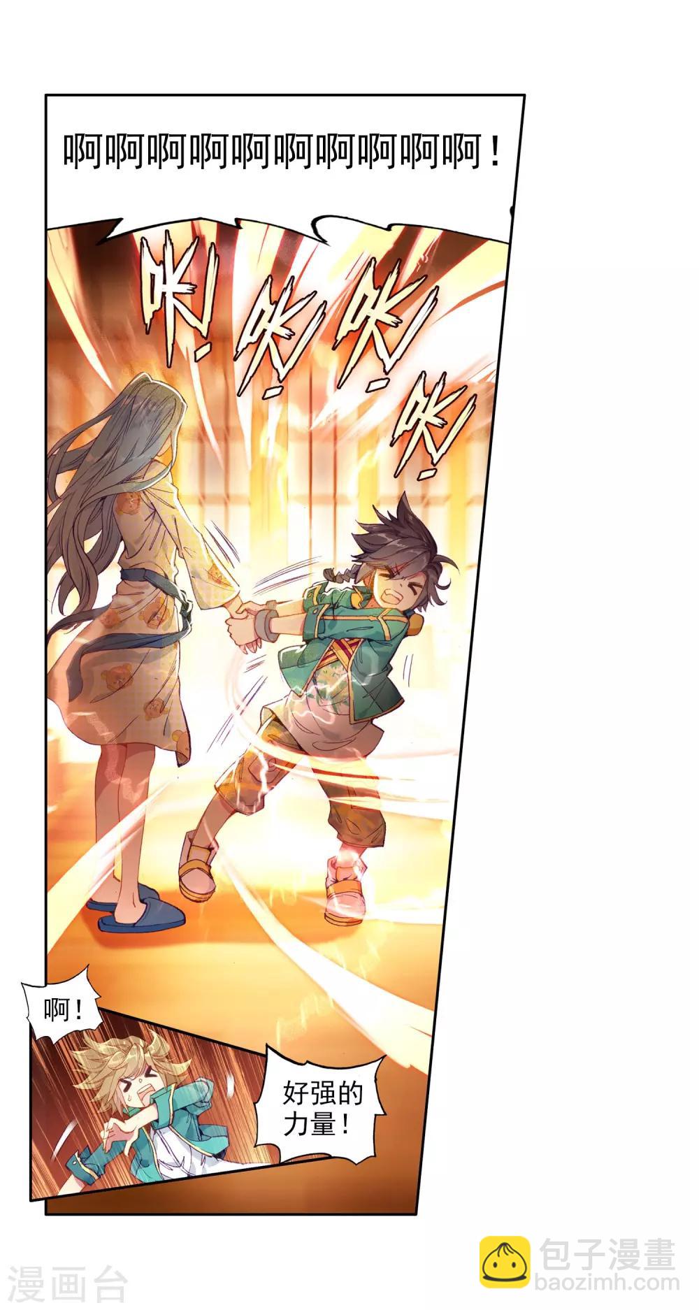 第65话 升班赛的黑马1-第66话