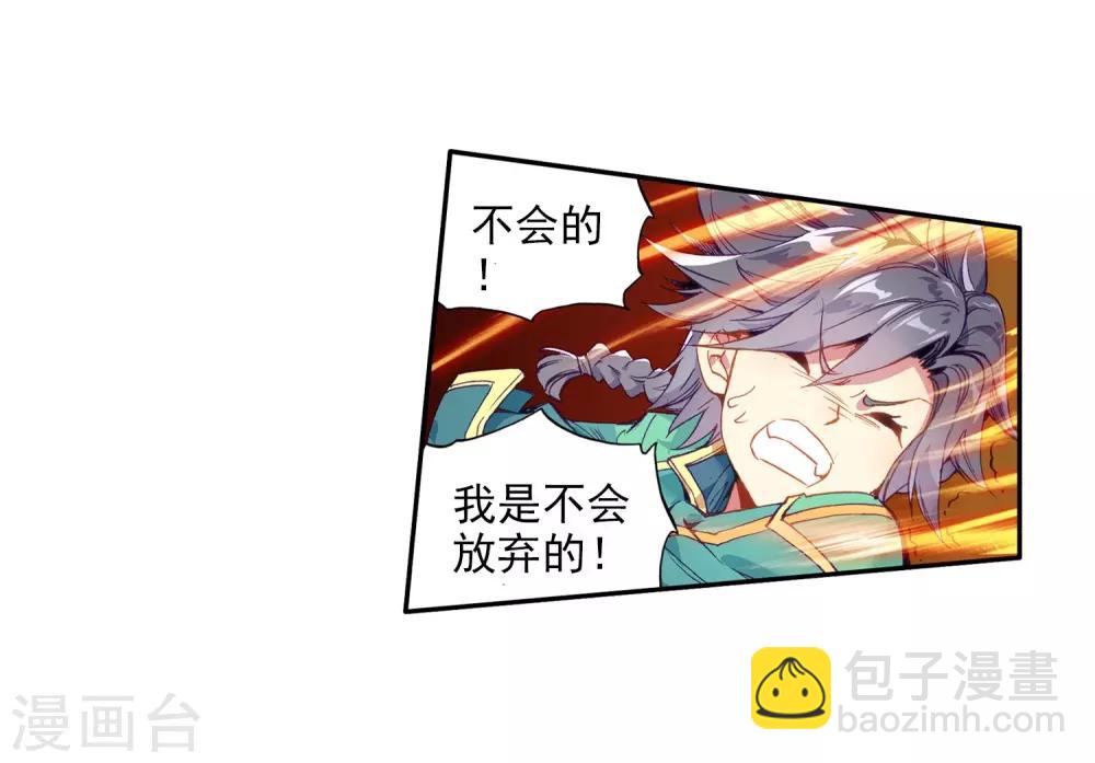 第65话 升班赛的黑马1-第66话