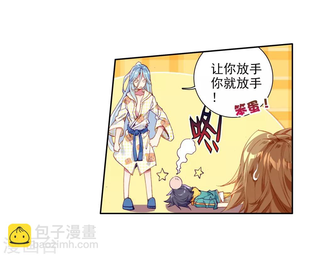 第65话 升班赛的黑马1-第66话