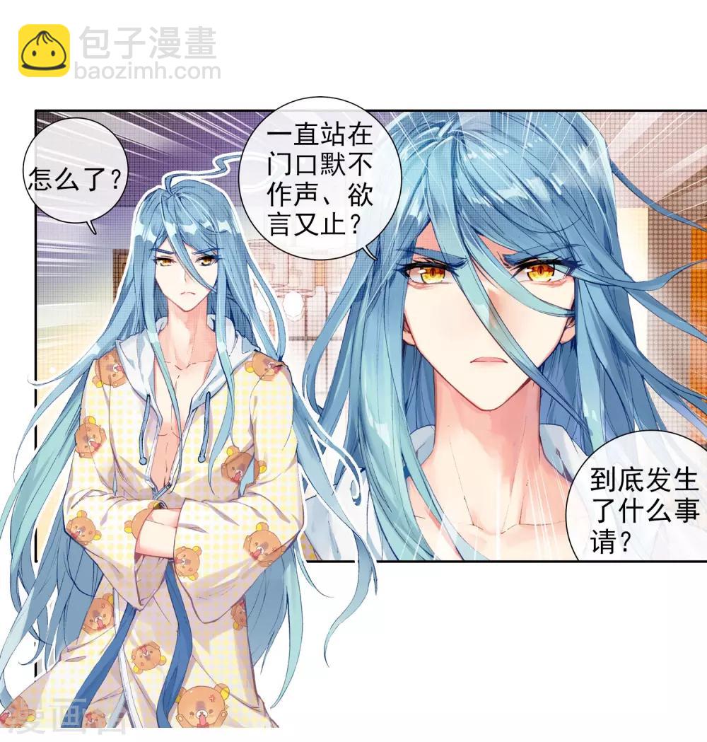 第65话 升班赛的黑马1-第66话