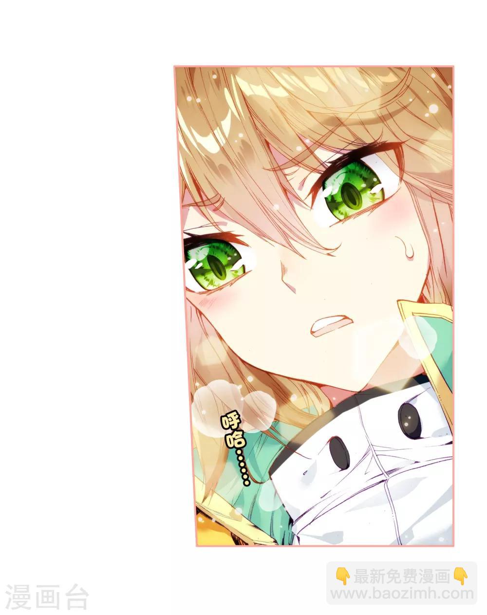 第65话 升班赛的黑马1-第66话