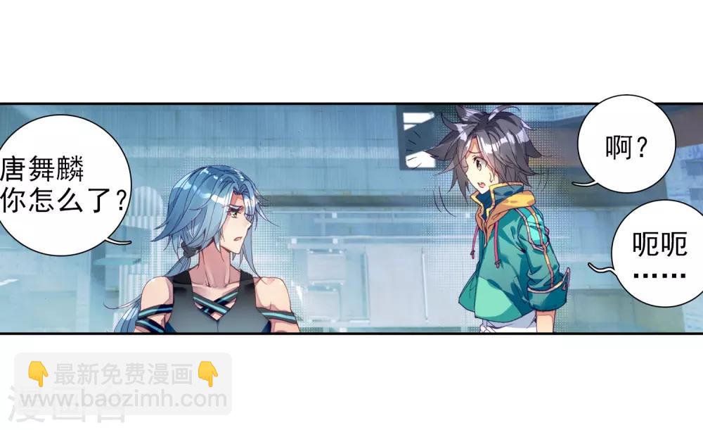 第73话 父母远走1-第74话