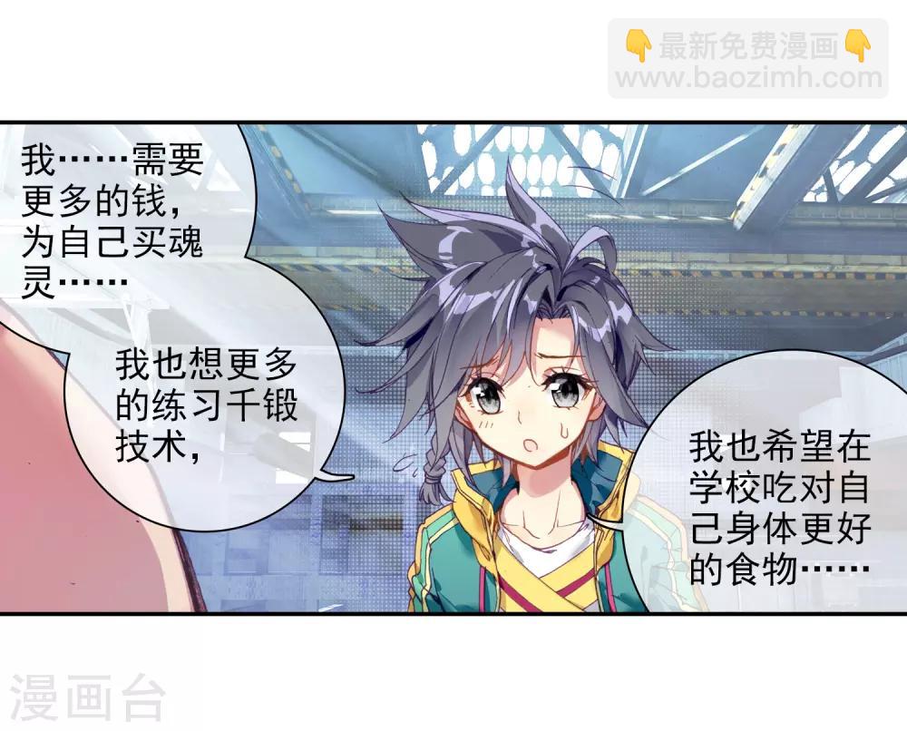 第73话 父母远走1-第74话