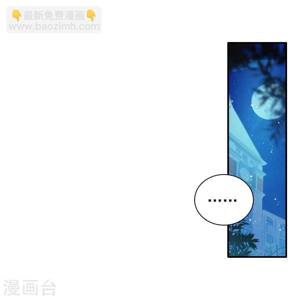 第73话 父母远走1-第74话