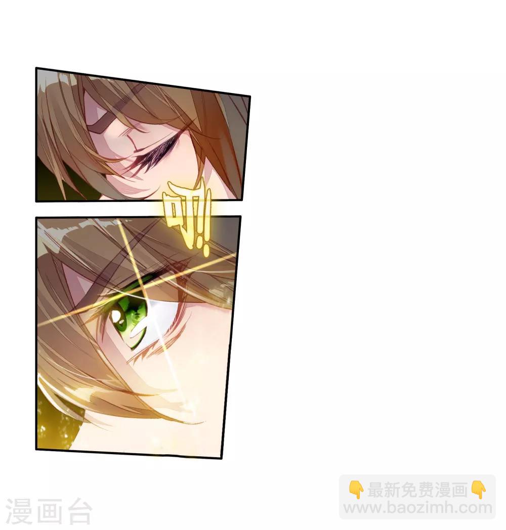 第79话 对战一班1-第80话