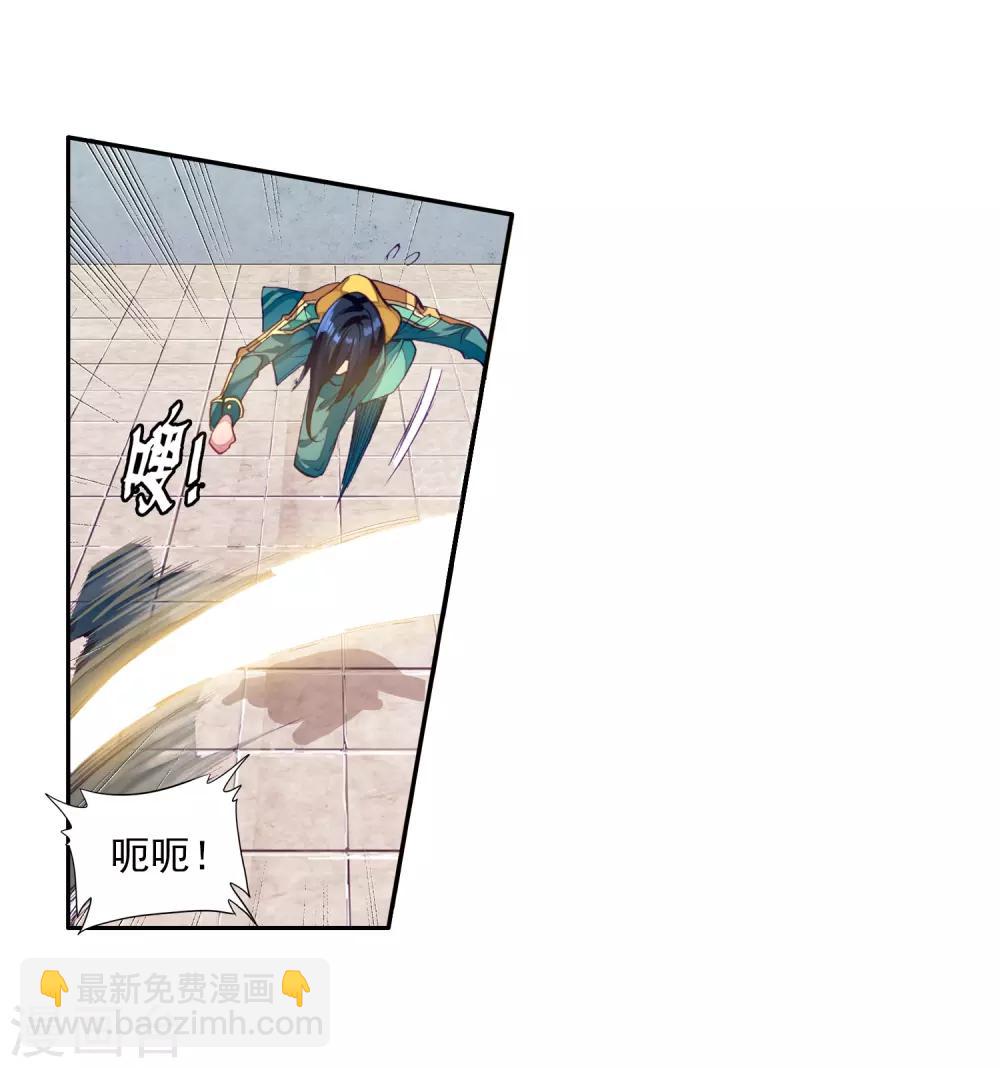 第79话 对战一班1-第80话