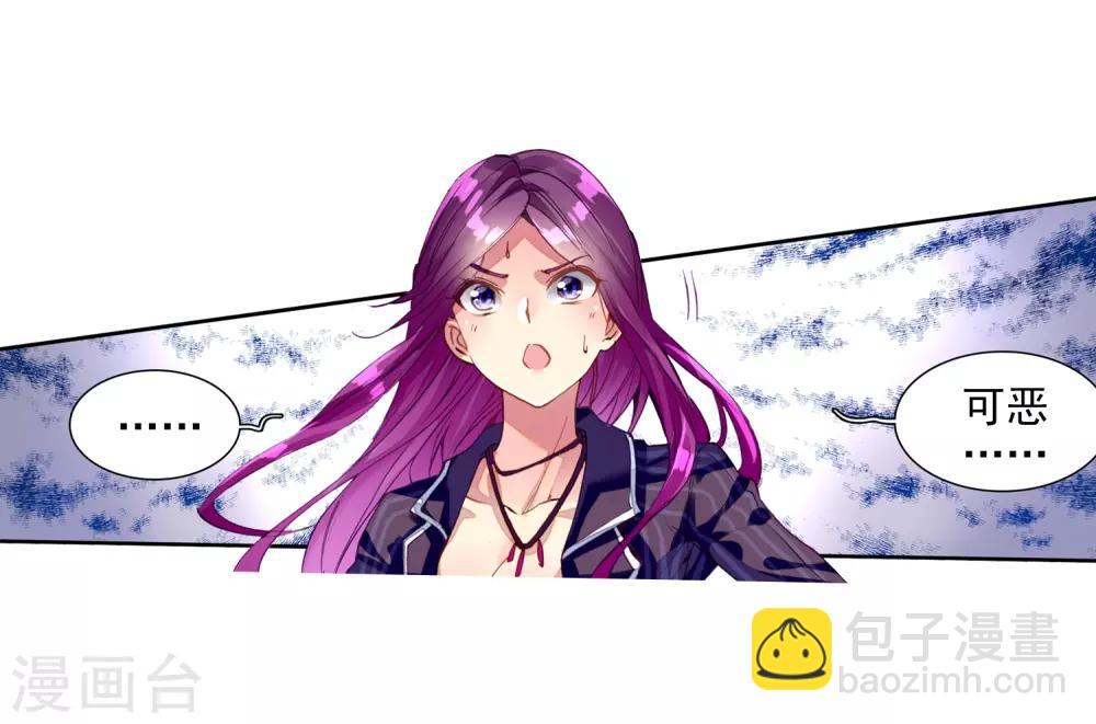 第79话 对战一班1-第80话