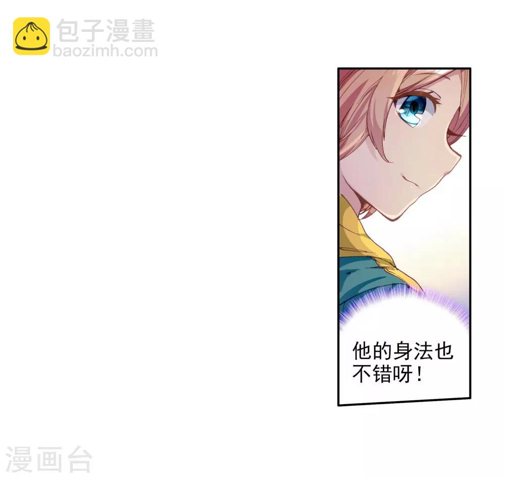 第87话 欧阳紫馨1-第88话