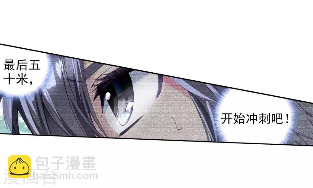 第87话 欧阳紫馨1-第88话