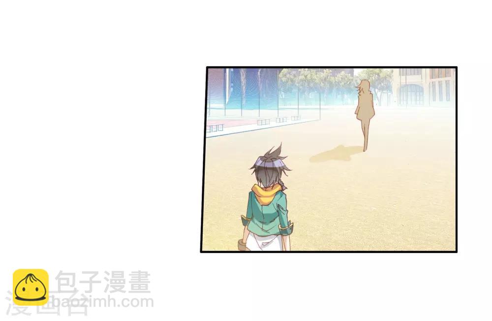 第87话 欧阳紫馨1-第88话