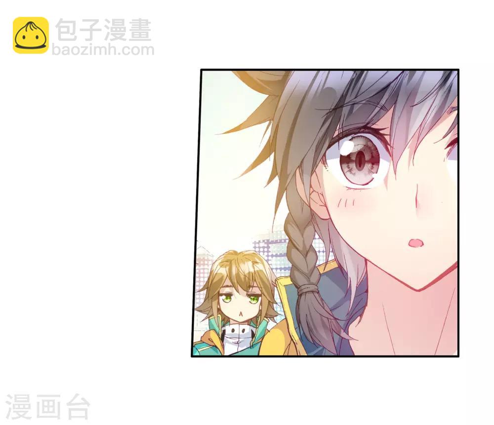 第87话 欧阳紫馨1-第88话