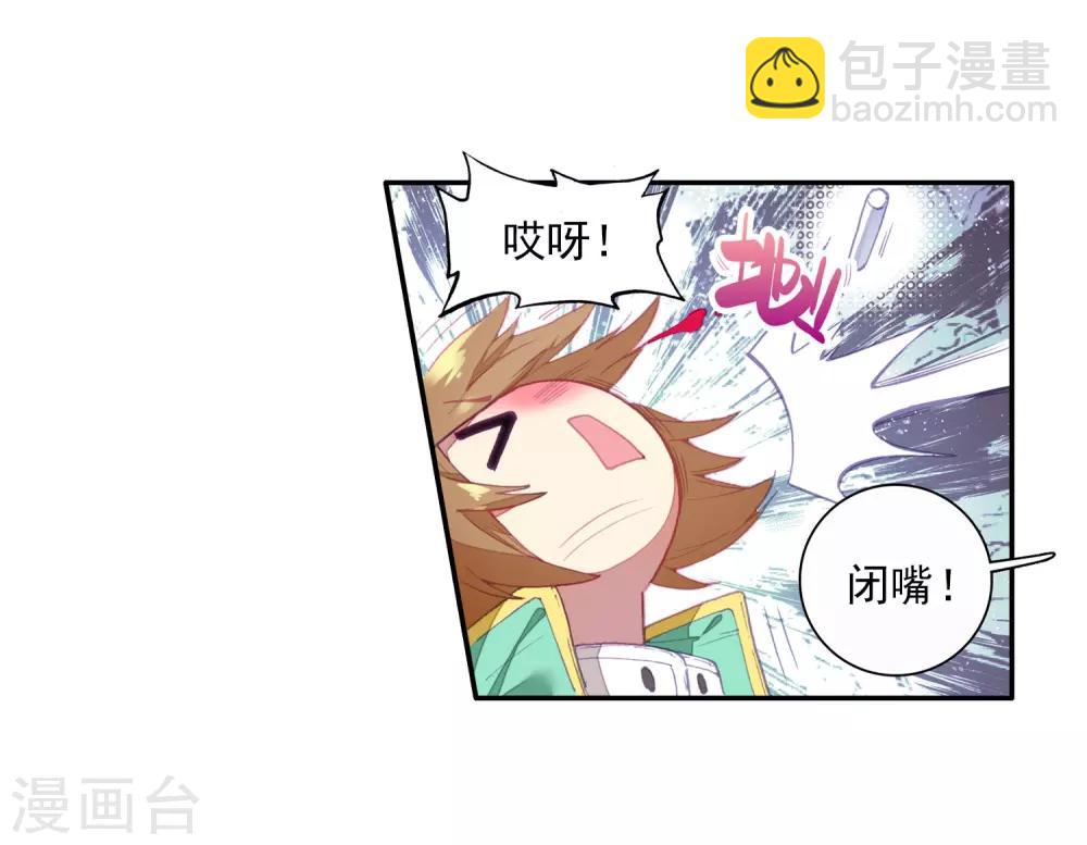 第89话 一年级零班1-第90话