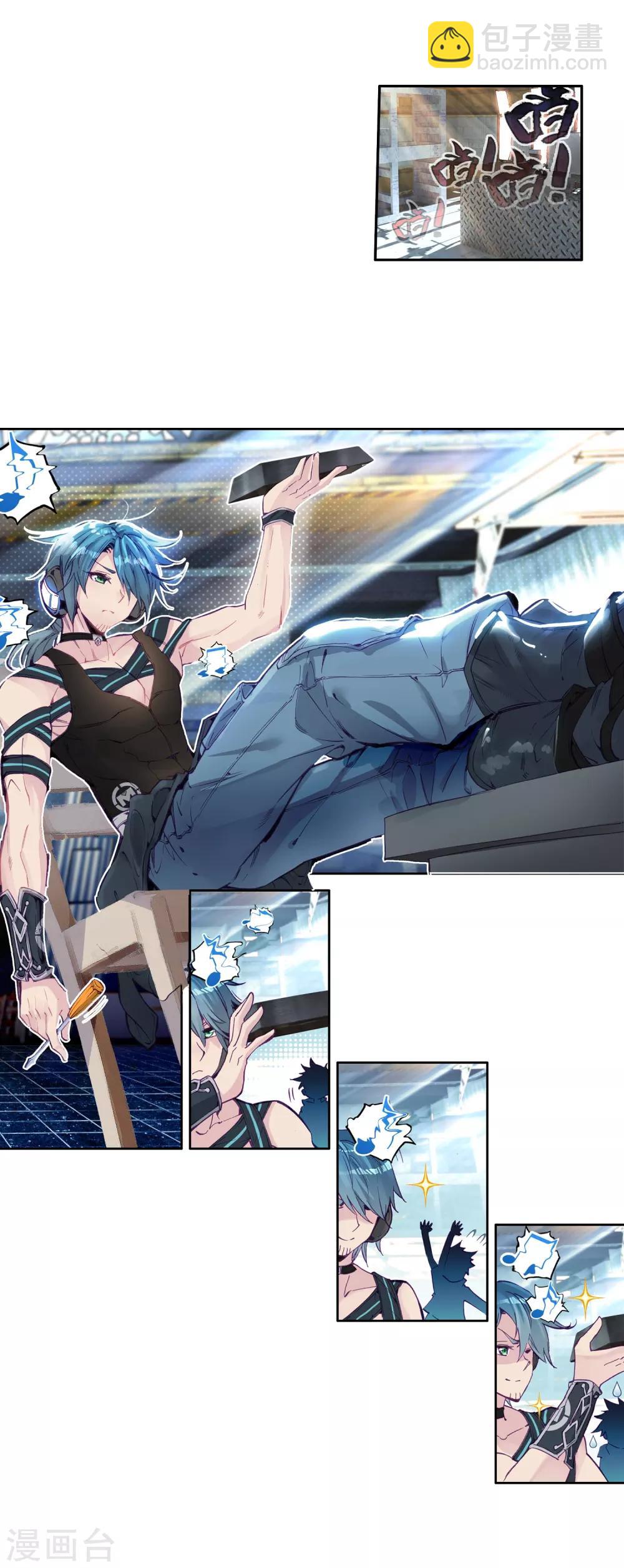 第9话 天赋异禀1-第10话