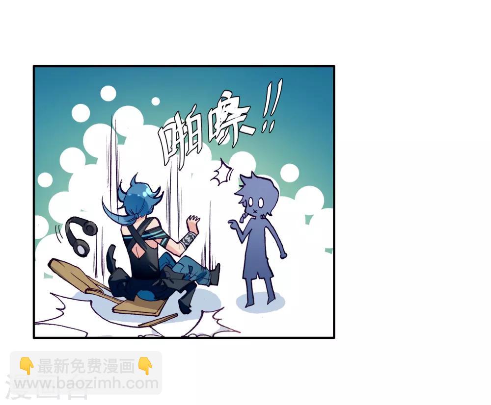 第9话 天赋异禀1-第10话