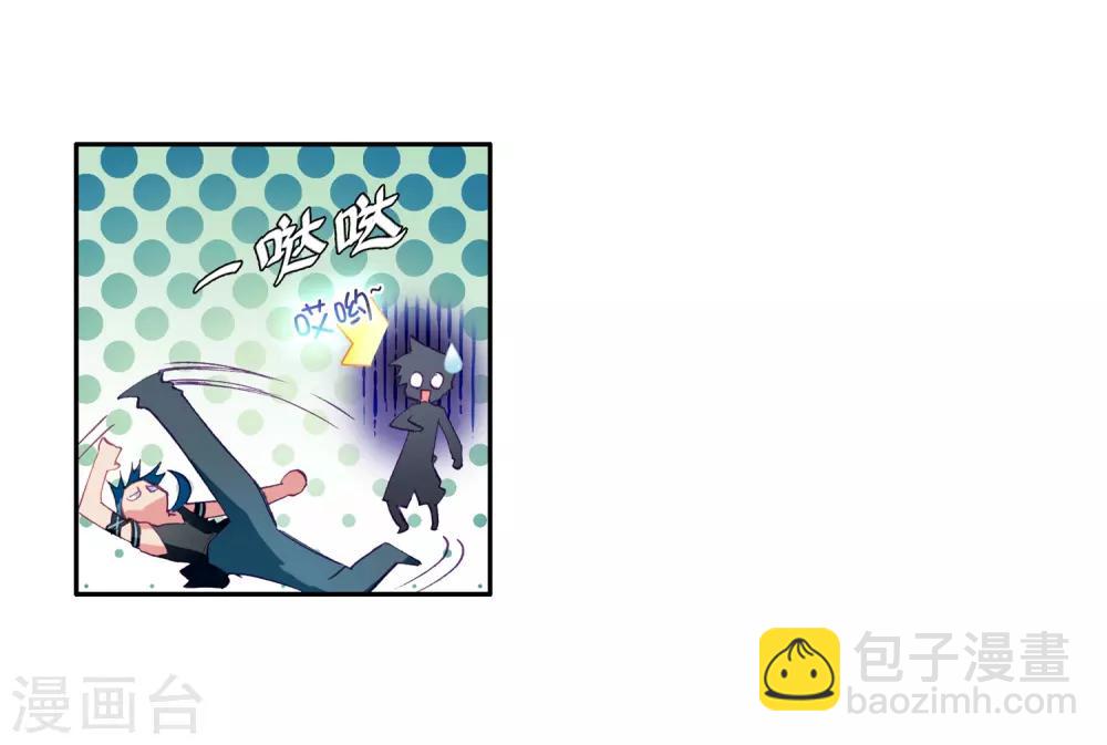 第9话 天赋异禀1-第10话