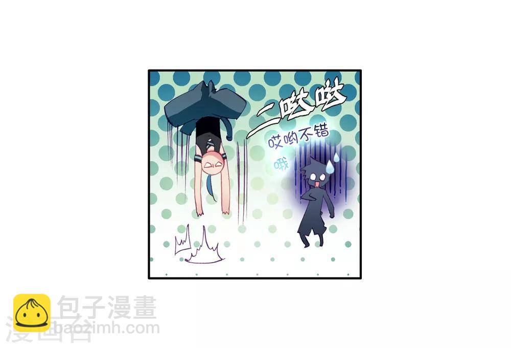 第9话 天赋异禀1-第10话