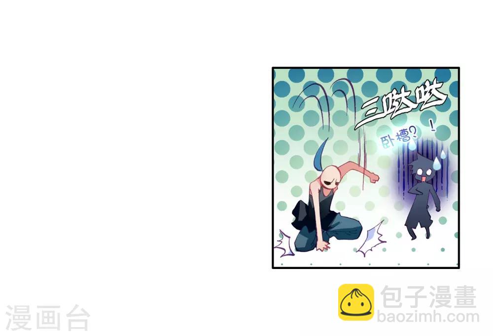 第9话 天赋异禀1-第10话