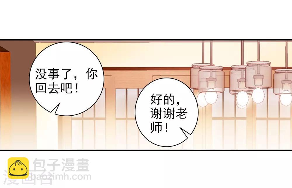 第93话 神秘组织1-第94话