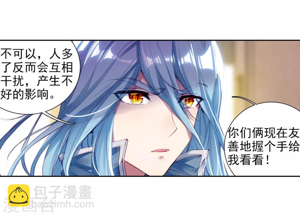 第97话 升灵台1-第98话