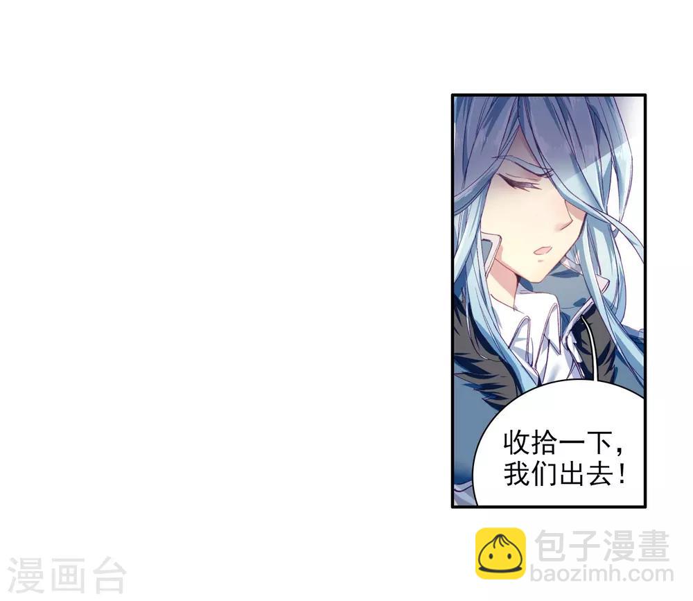 第97话 升灵台1-第98话