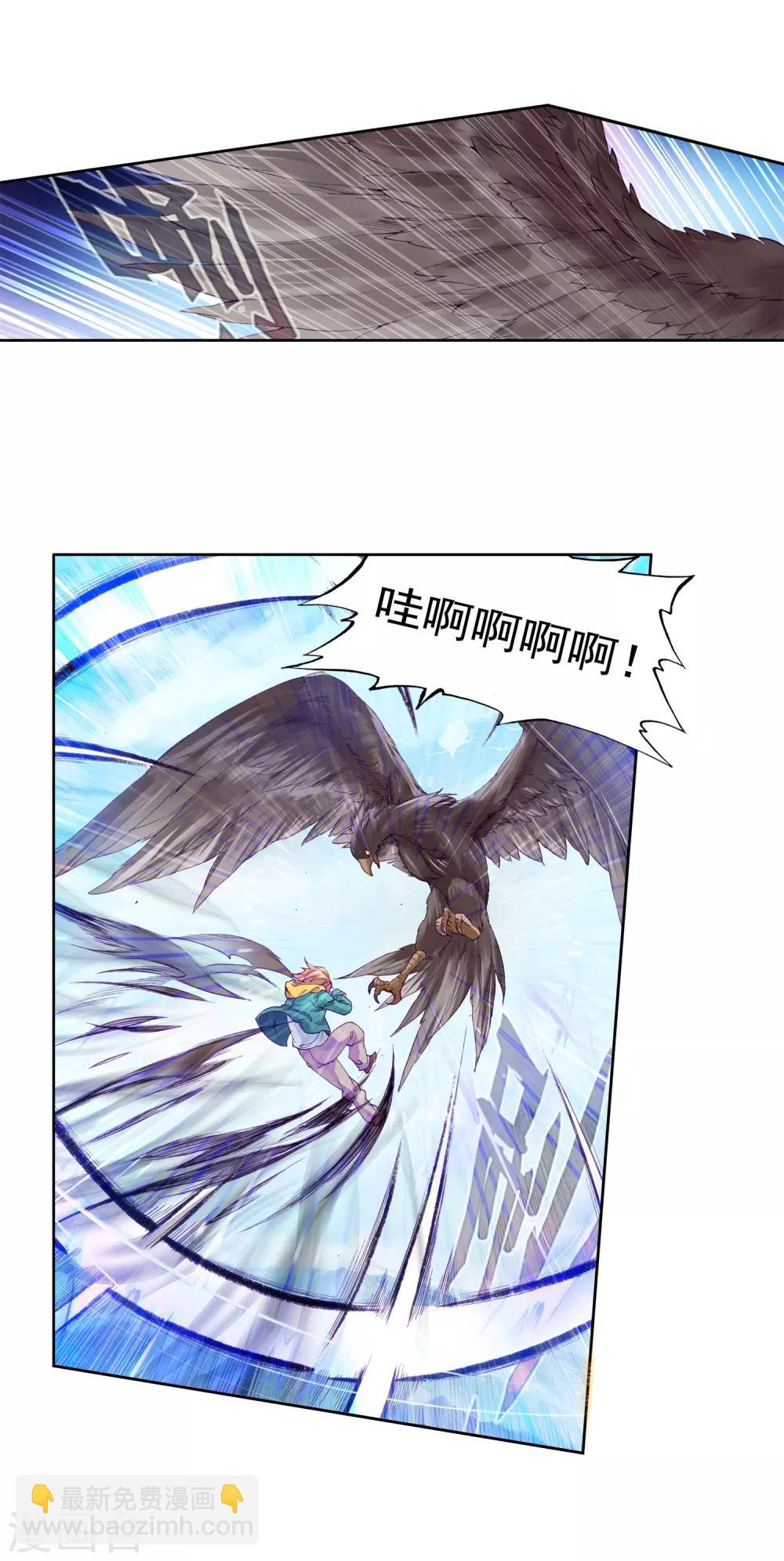 第99话 危机四伏1-第100话