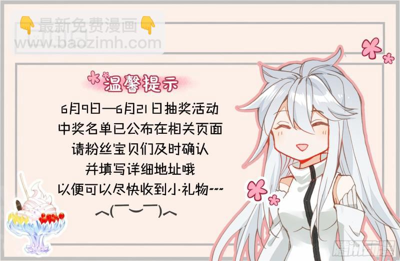 斗羅大陸4終極斗羅 - 哥哥你真好 - 1