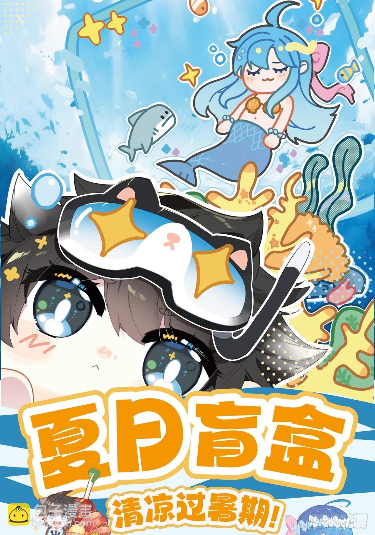 大轴&middot;天焚神杵-第672话