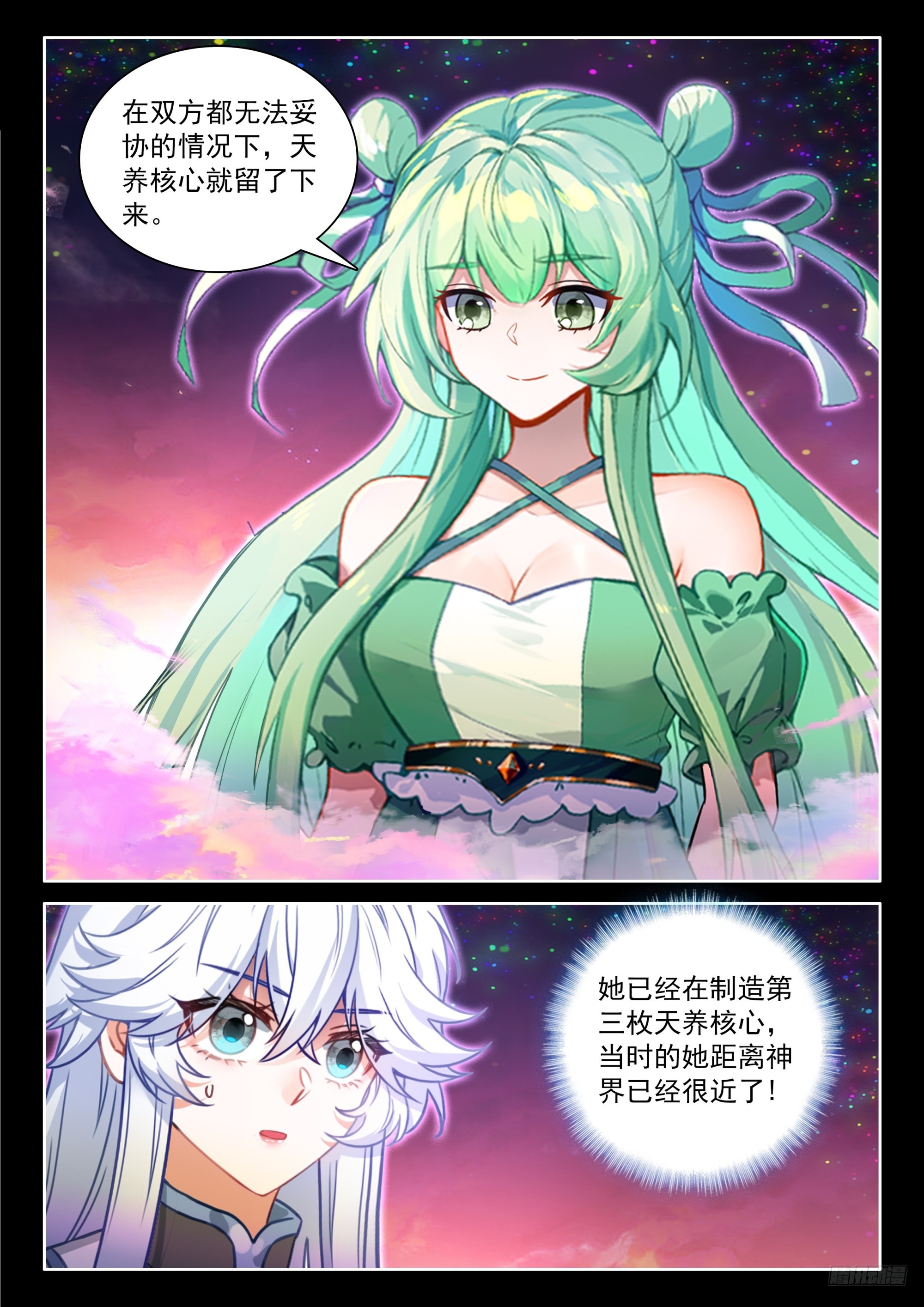 最终大轴-第682话