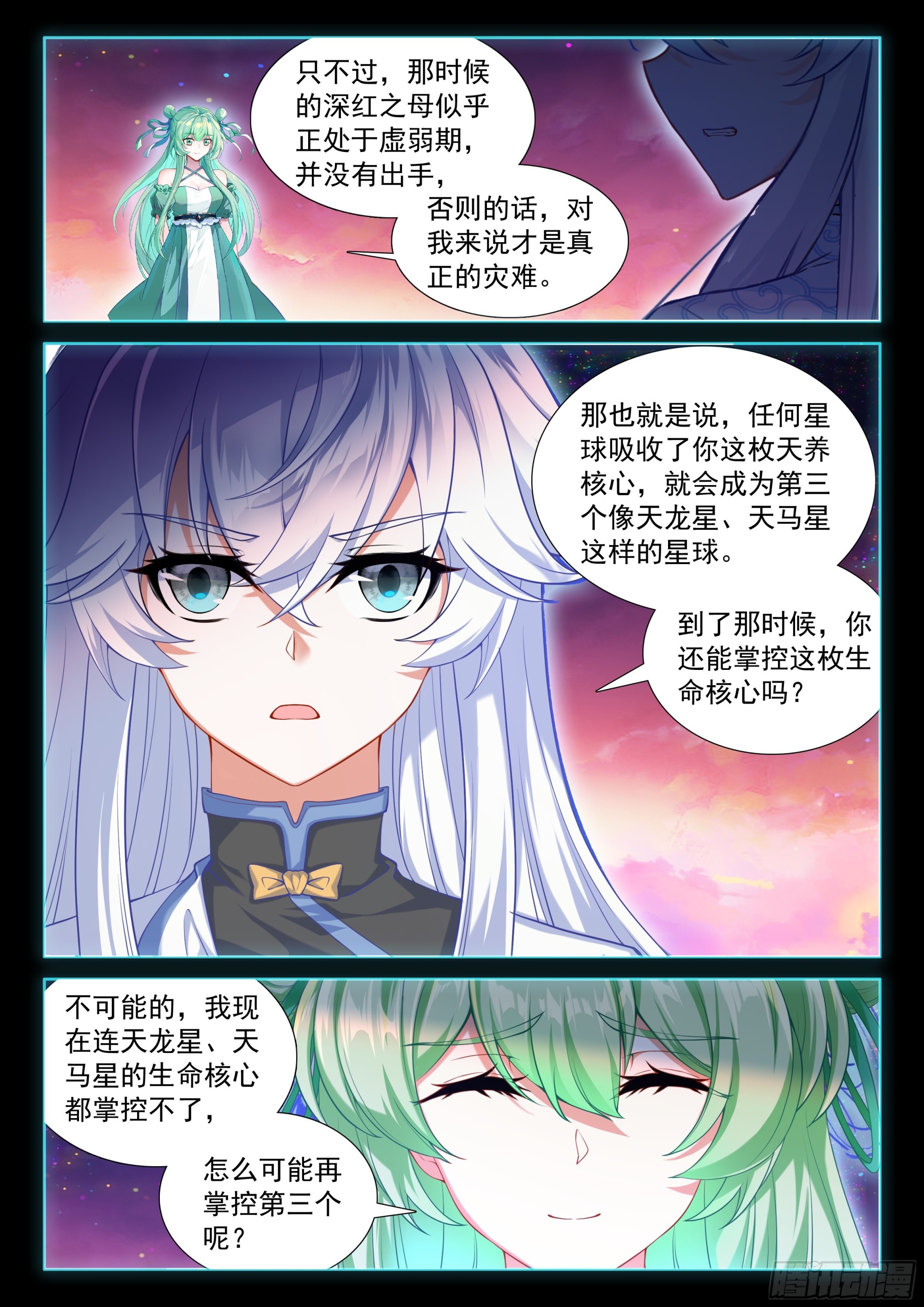 最终大轴-第682话