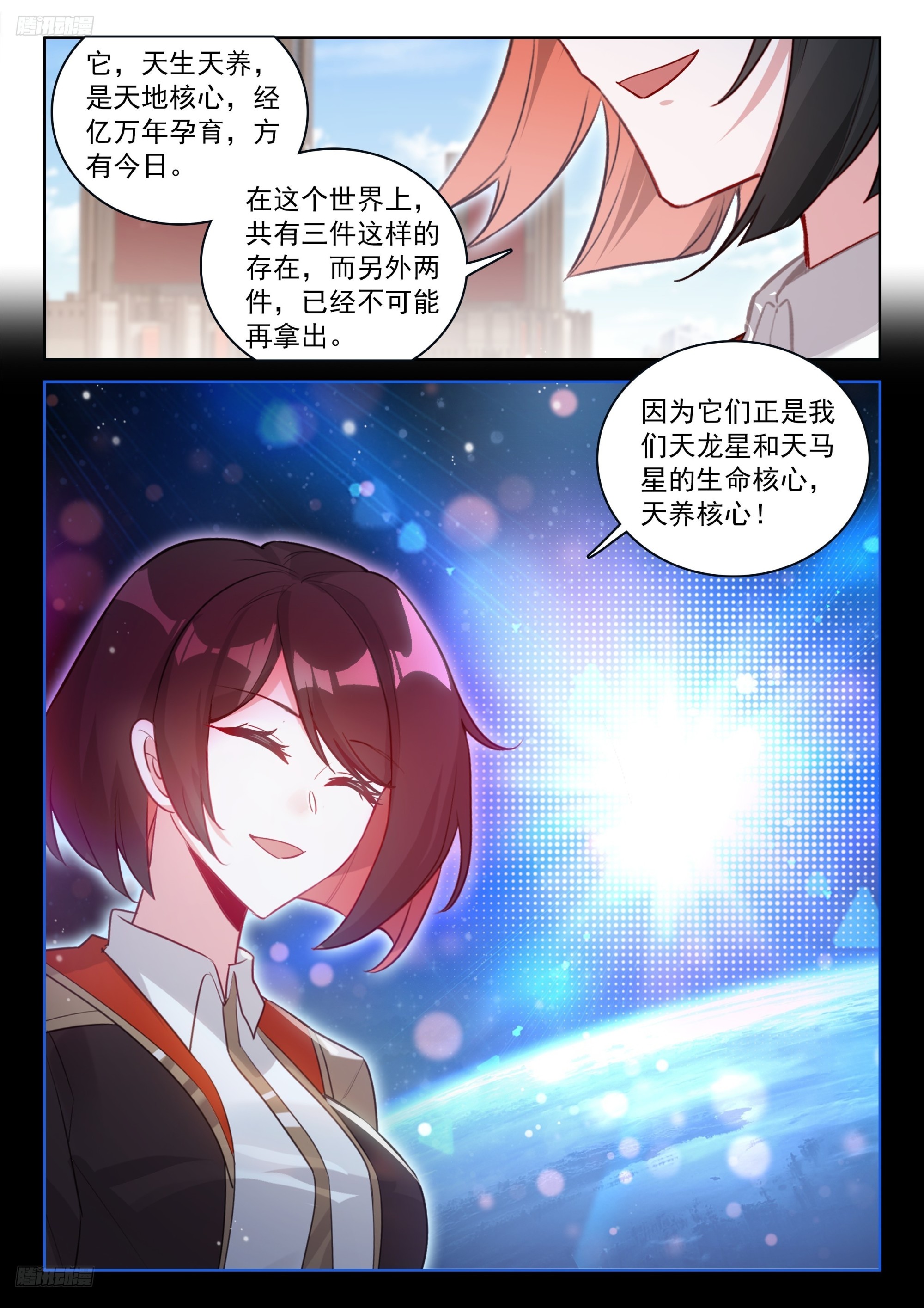 最终大轴-第682话