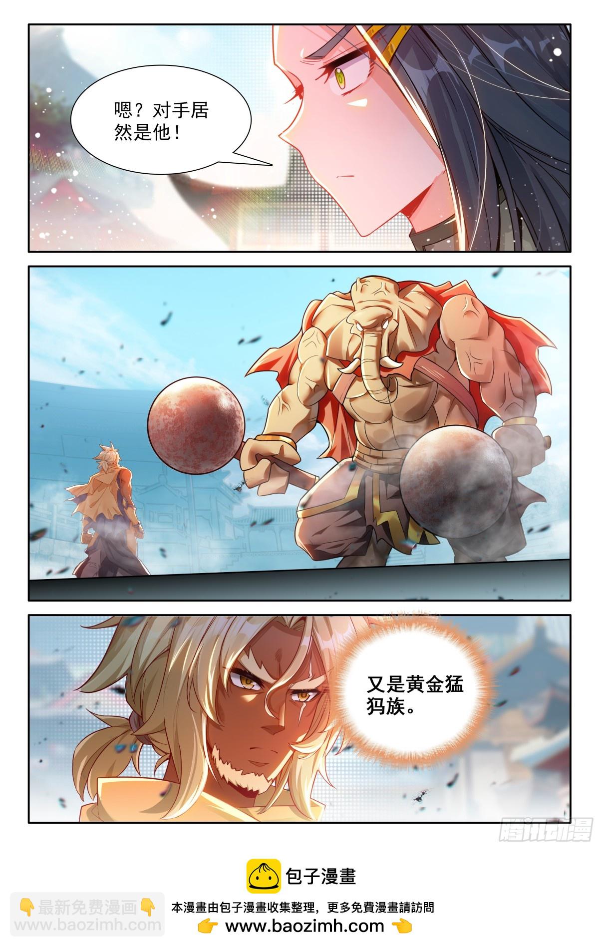 191 轻松取胜-第198话