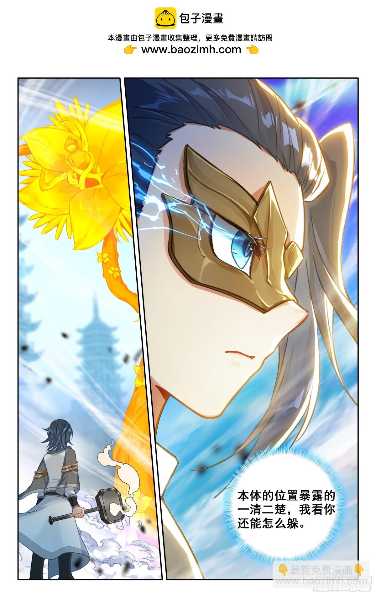 191 轻松取胜-第198话