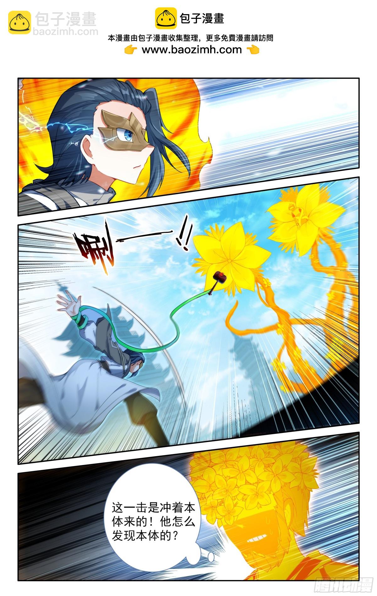 191 轻松取胜-第198话