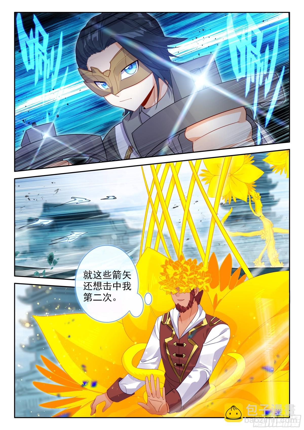 191 轻松取胜-第198话