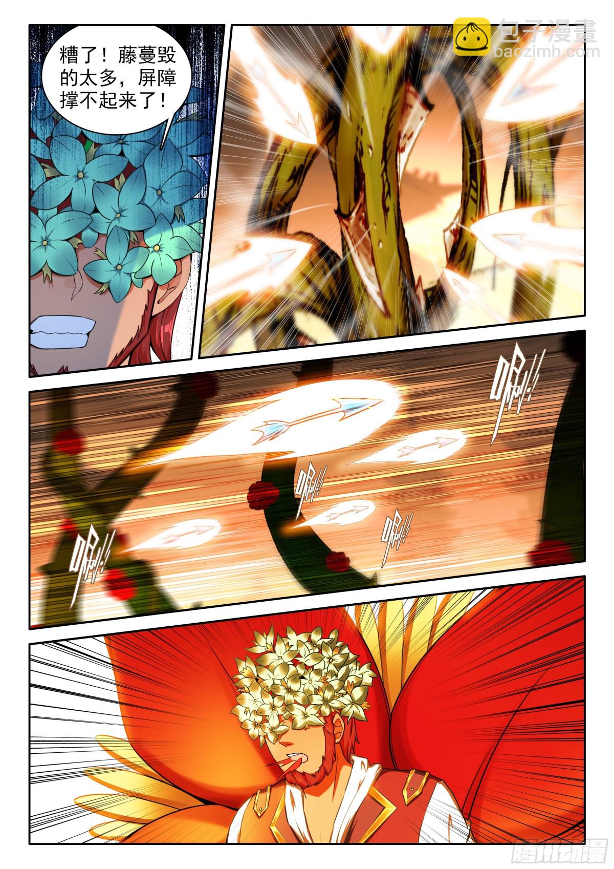 191 轻松取胜-第198话