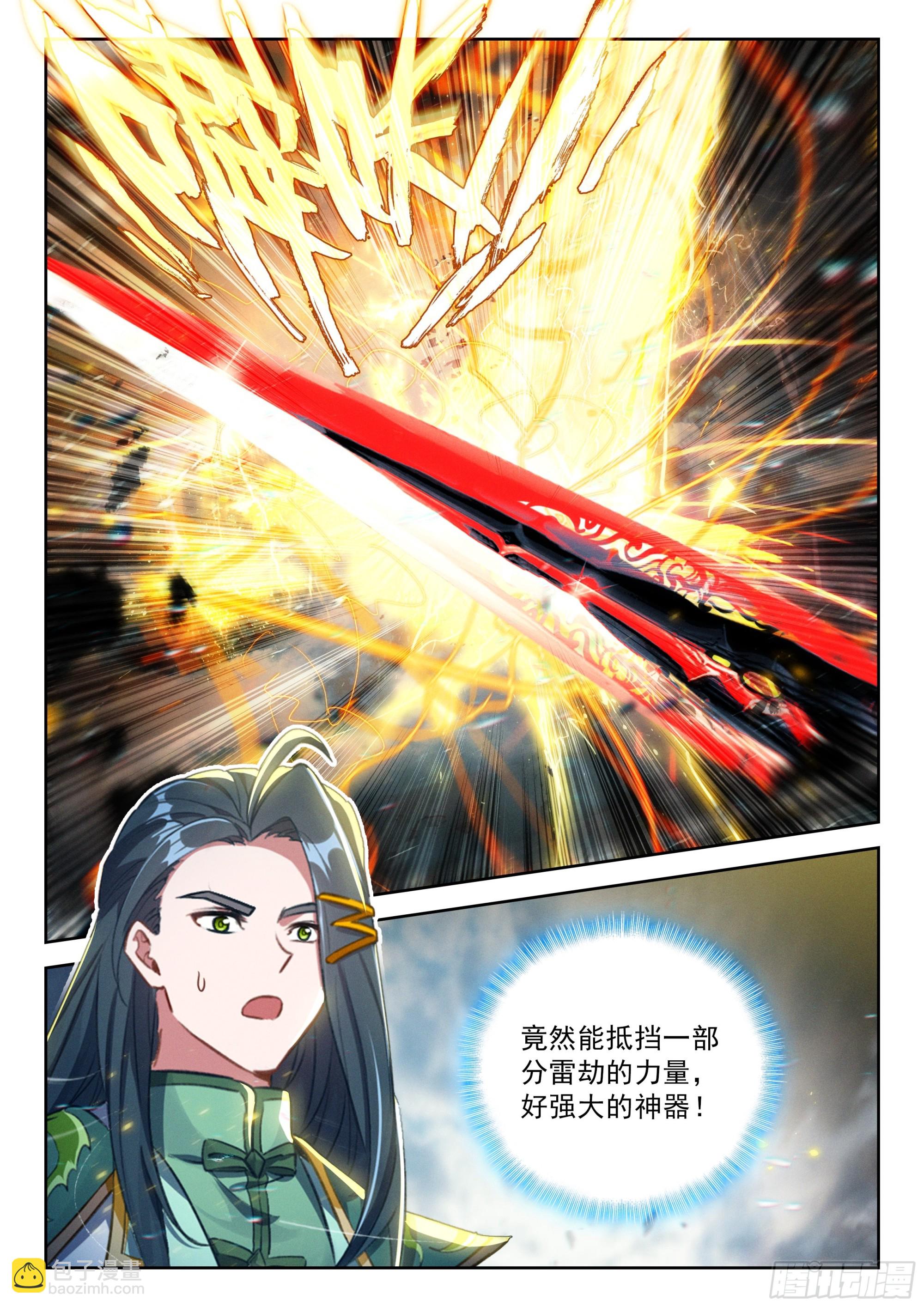 241 再起天机舞-第248话