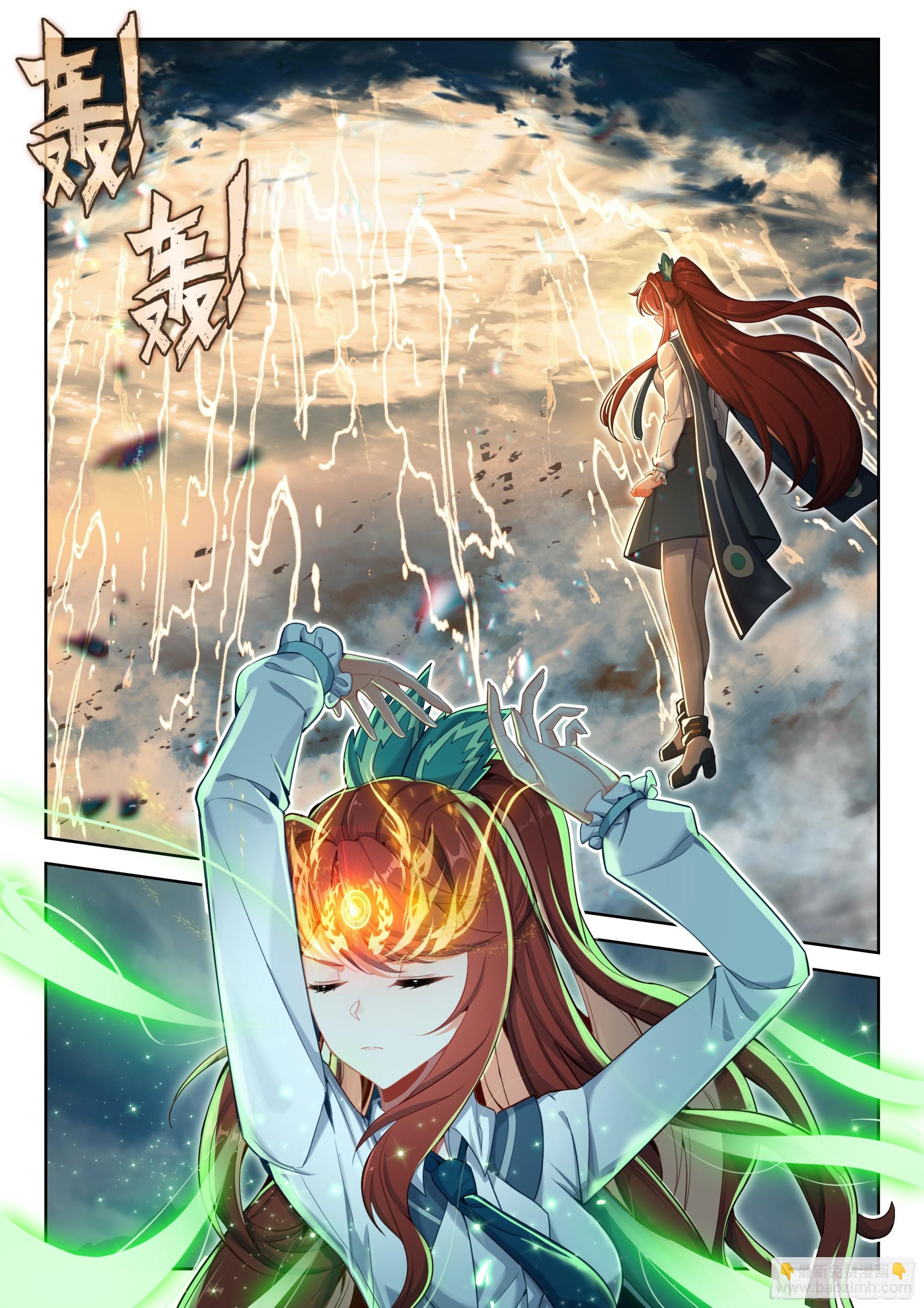 241 再起天机舞-第248话