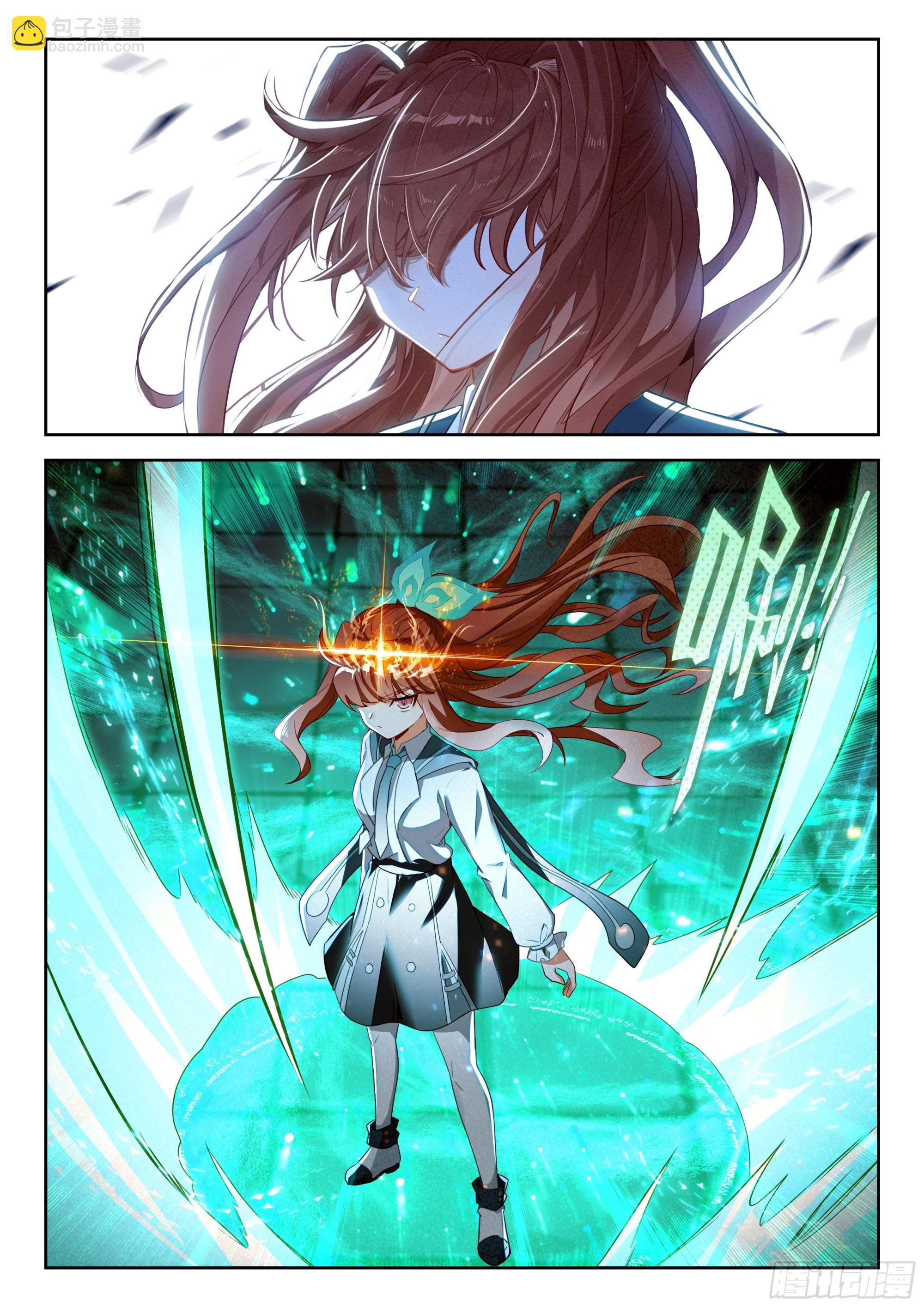 245 王妃-第252话