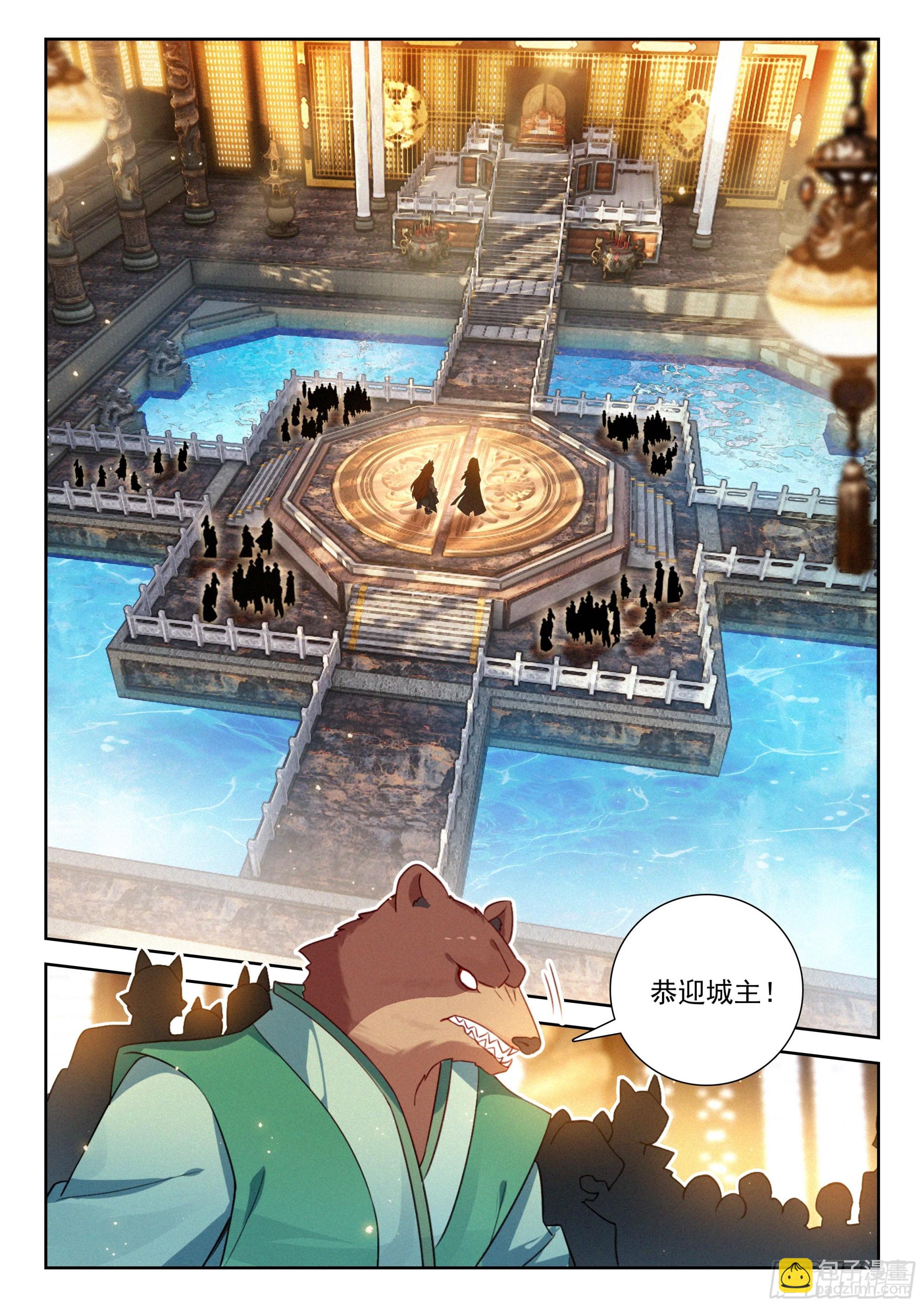 245 王妃-第252话