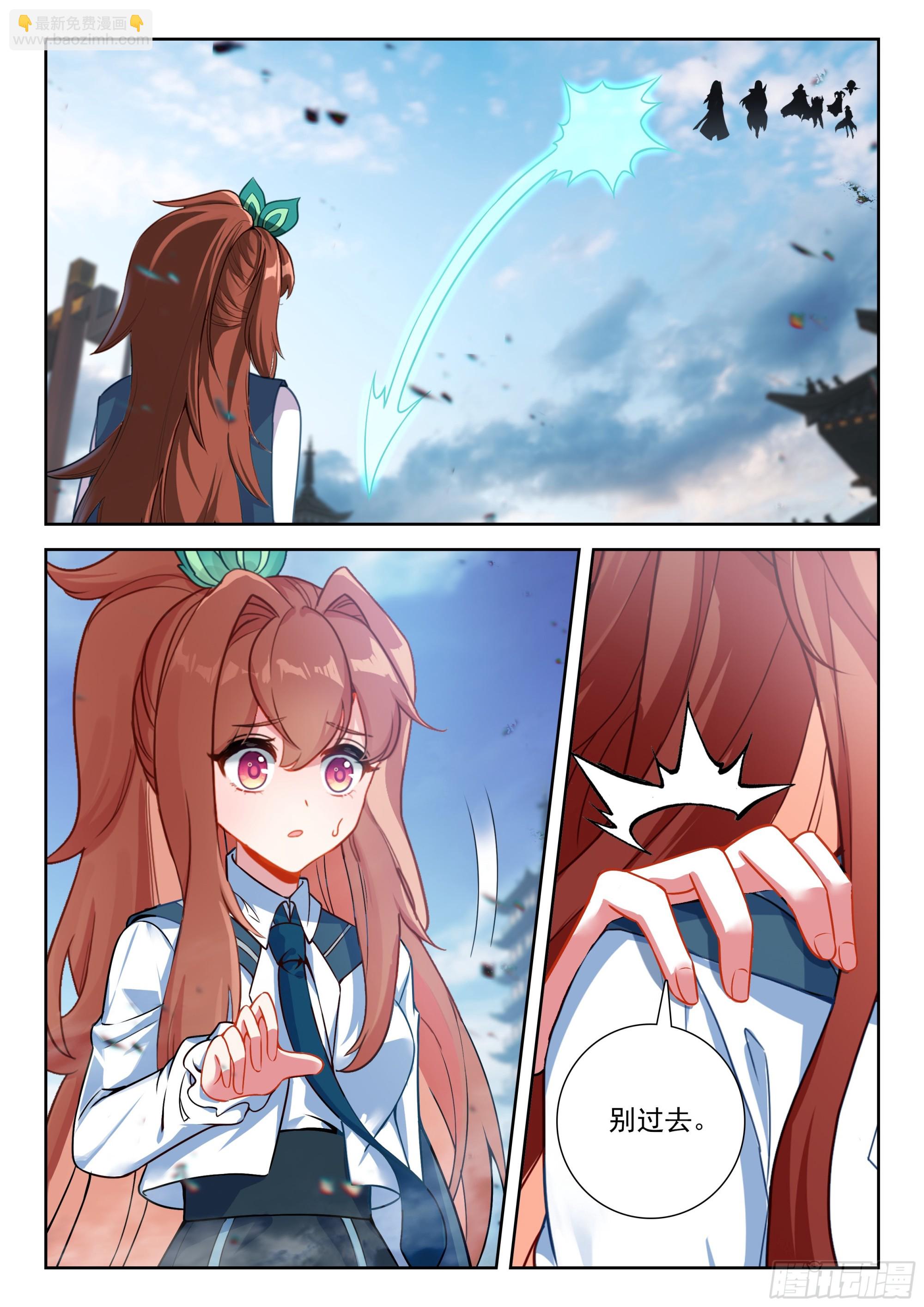 247 了解真相？-第254话