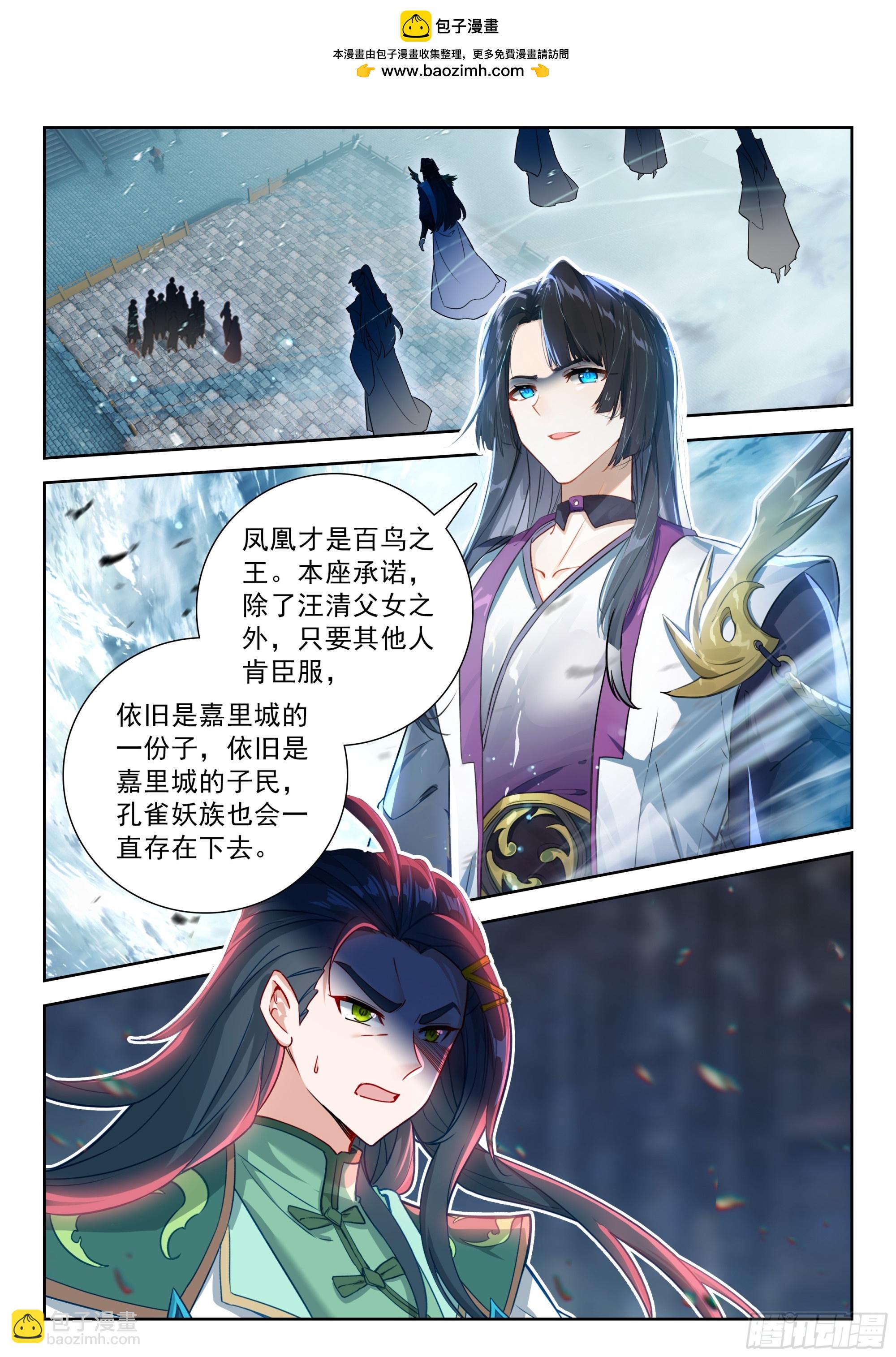 247 了解真相？-第254话