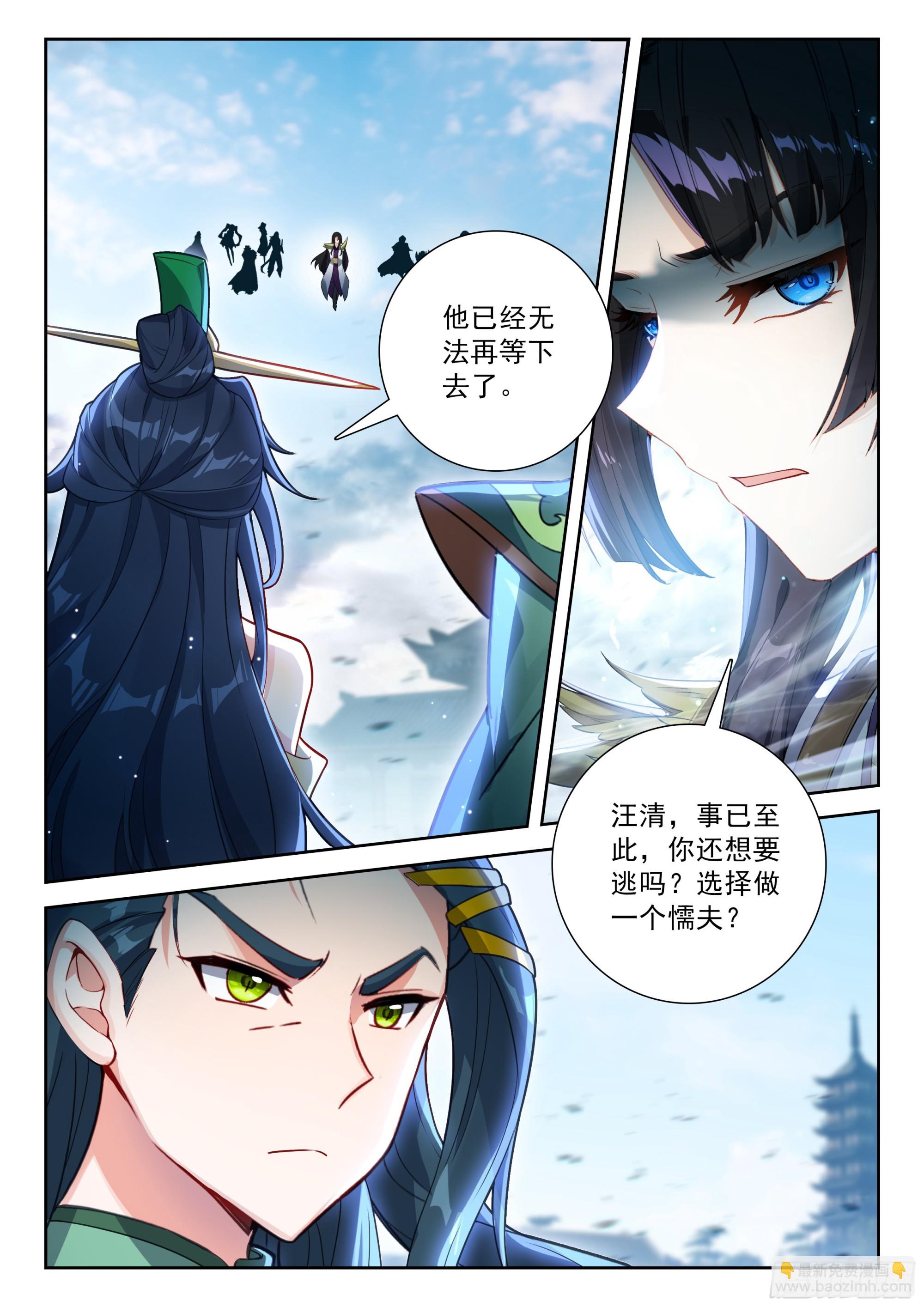 247 了解真相？-第254话