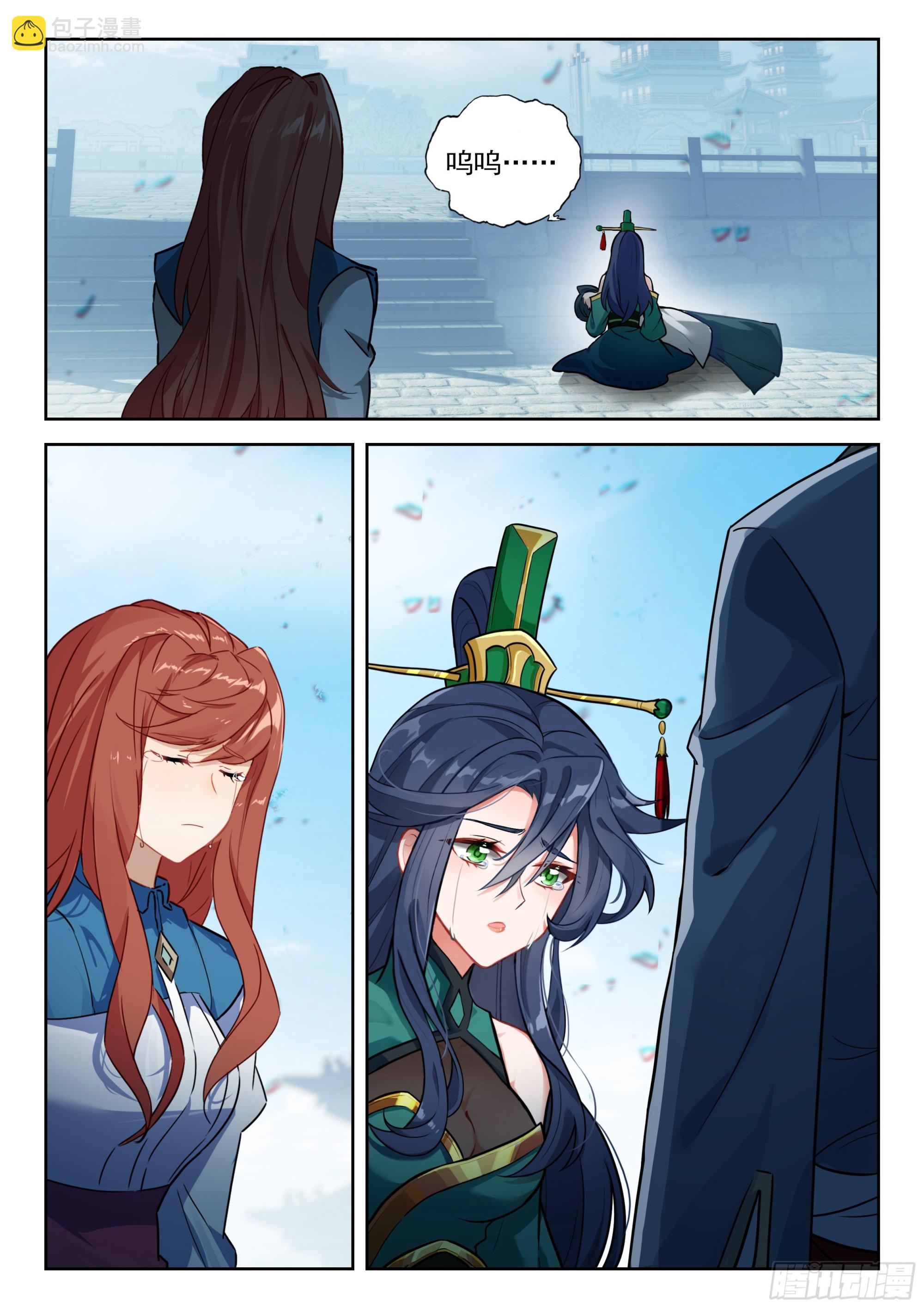 249 遗言-第256话