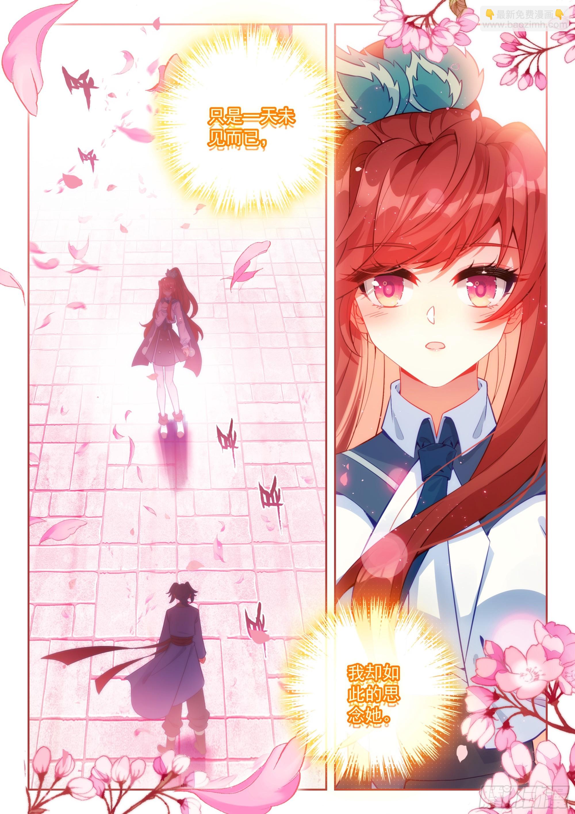 251 陪你闭关-第258话