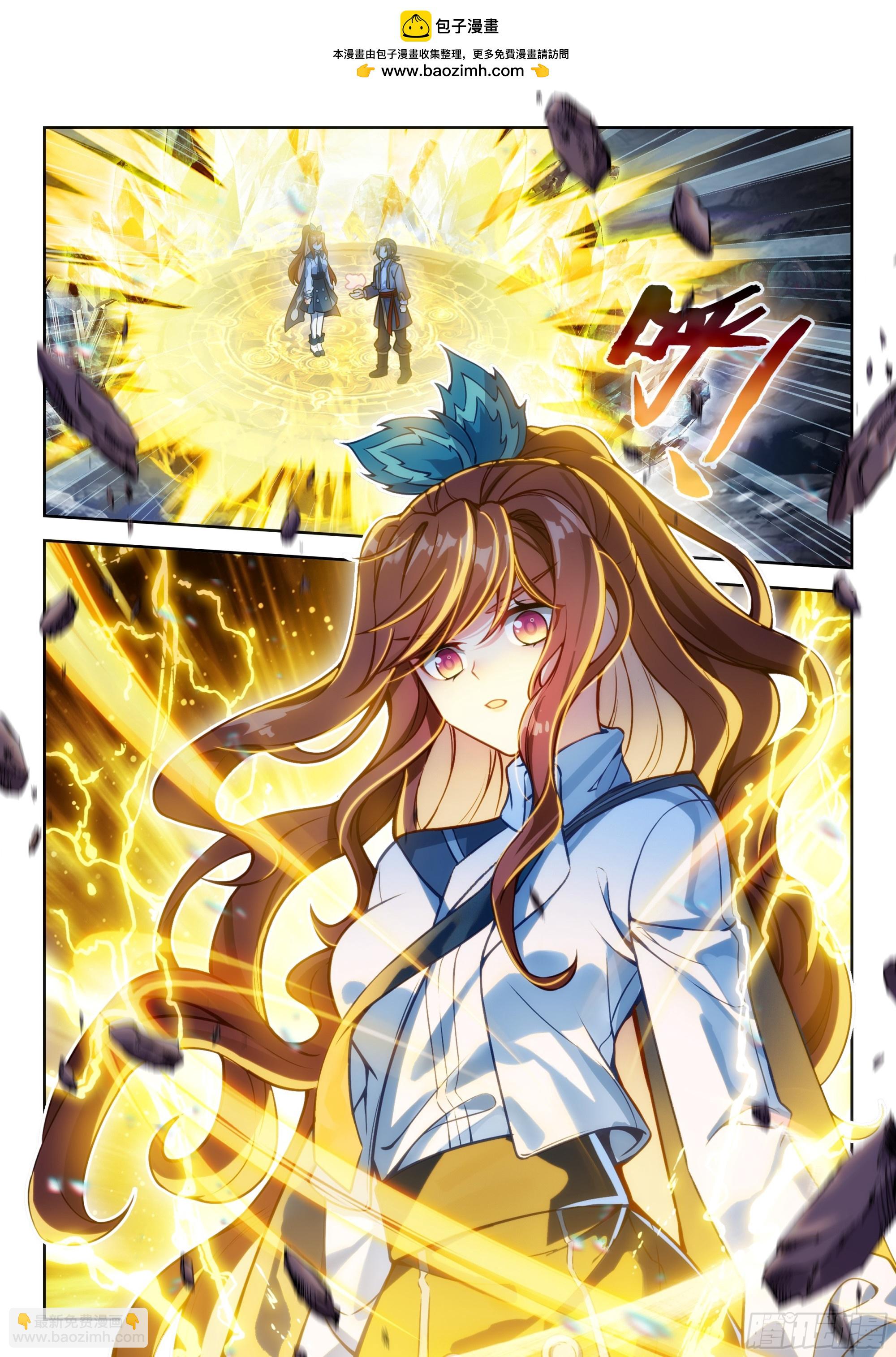 255 金蒙变-第262话