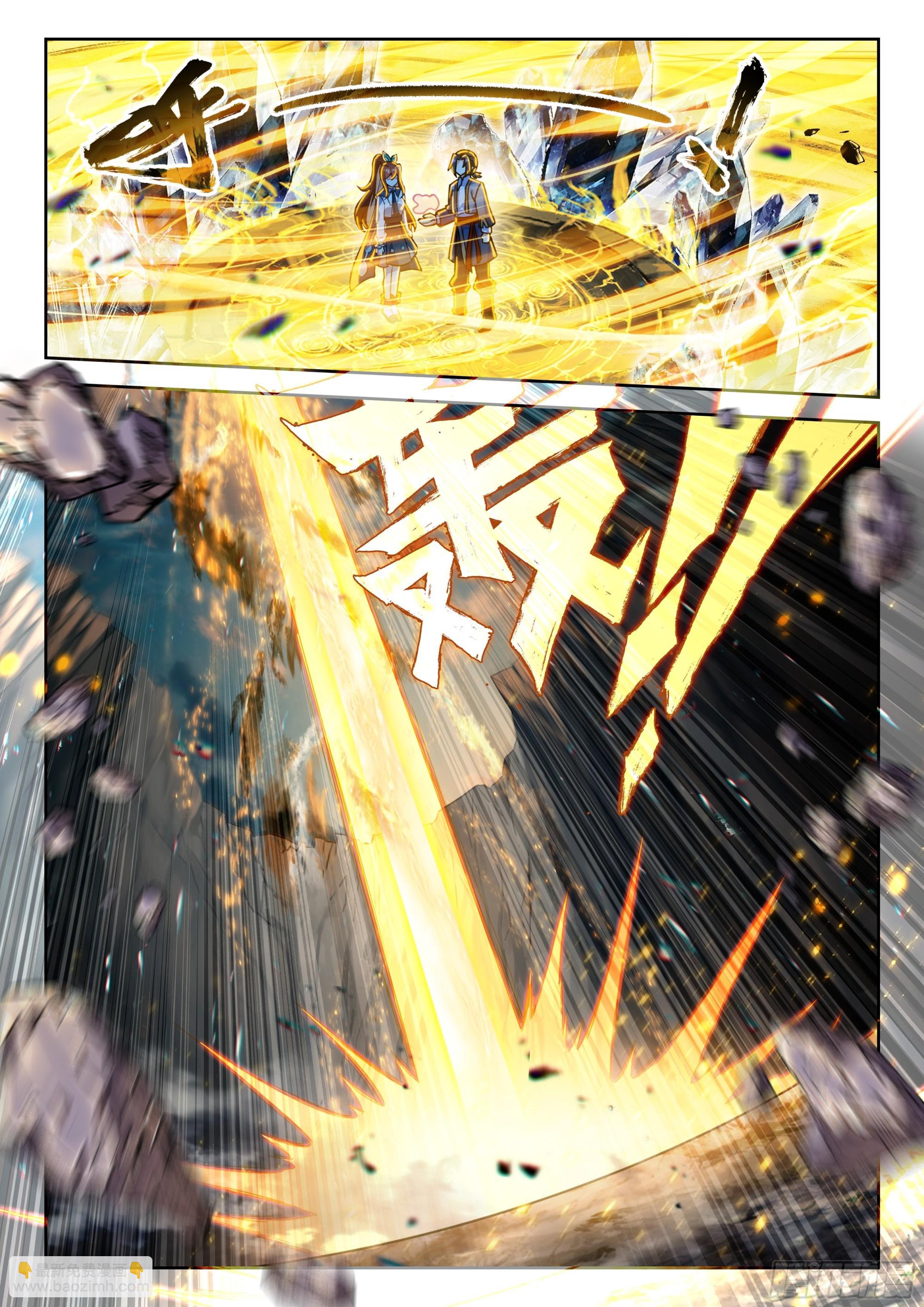 255 金蒙变-第262话