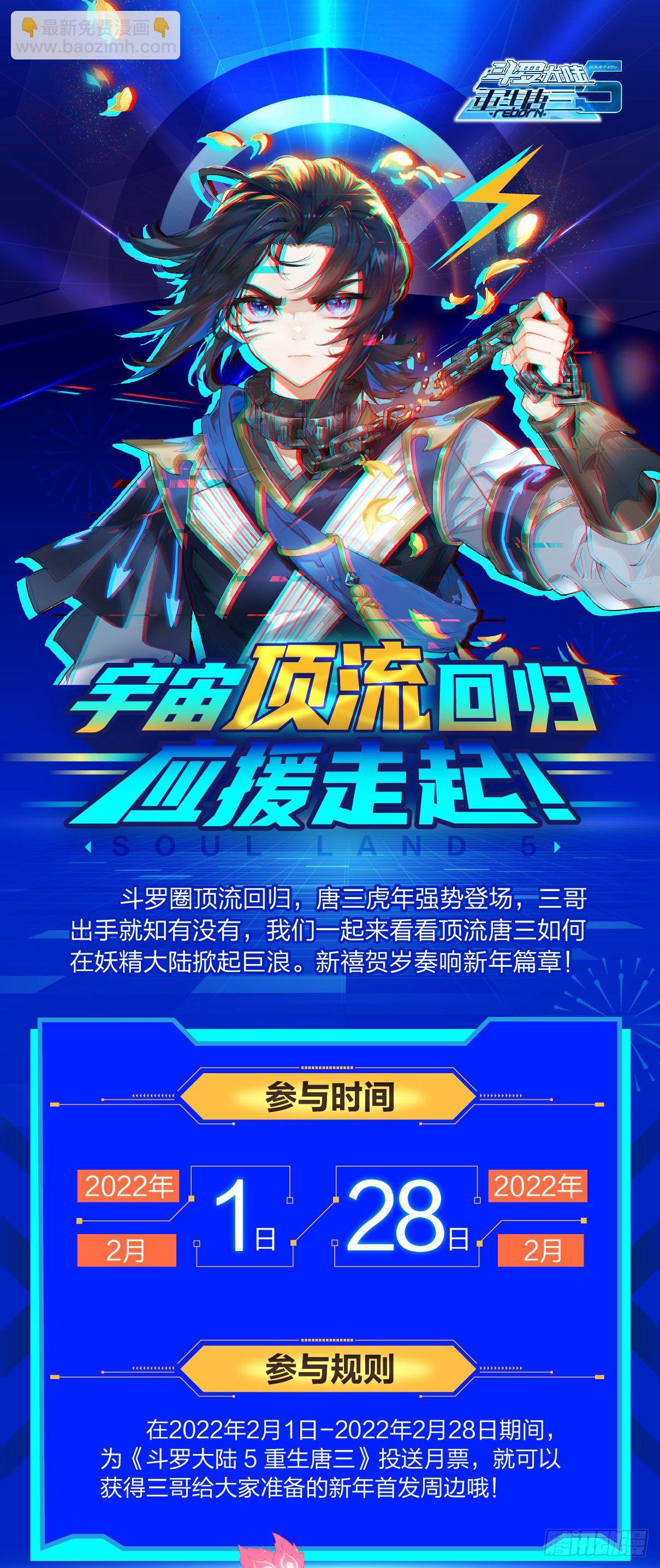 07 玄天功第四重-第8话