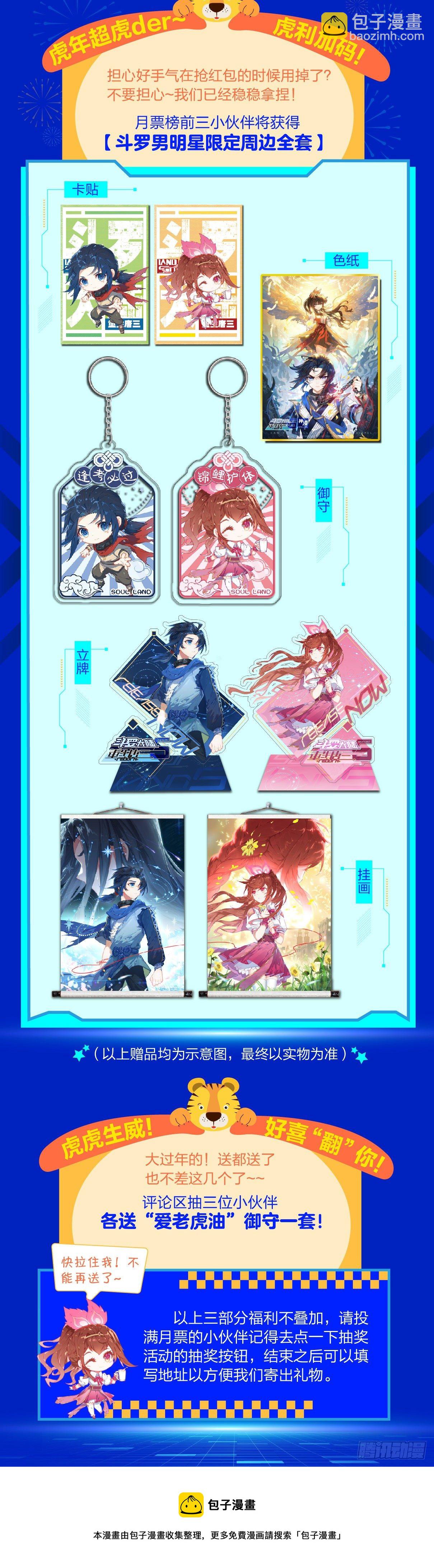 07 玄天功第四重-第8话