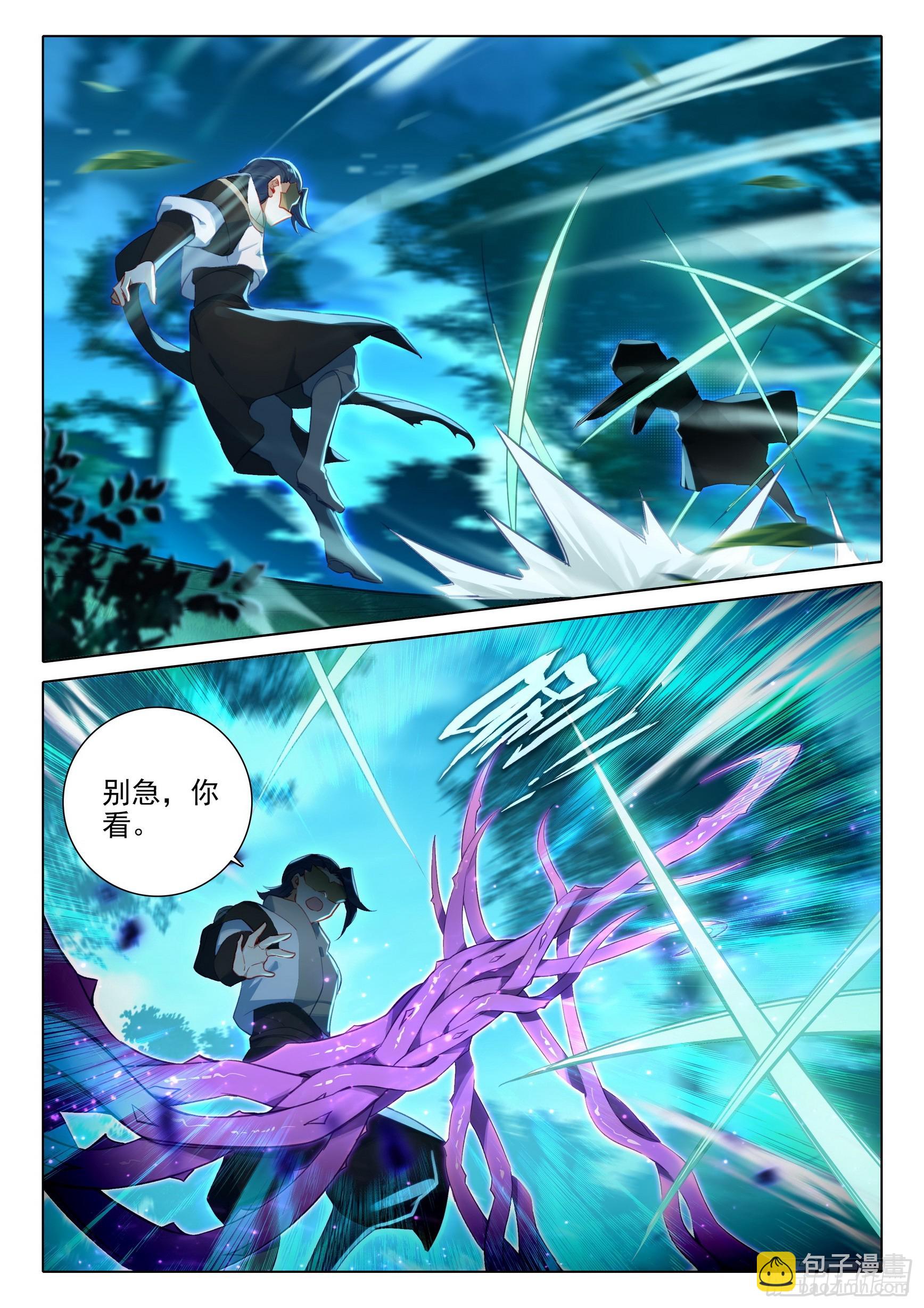 78 猎杀时刻-第84话