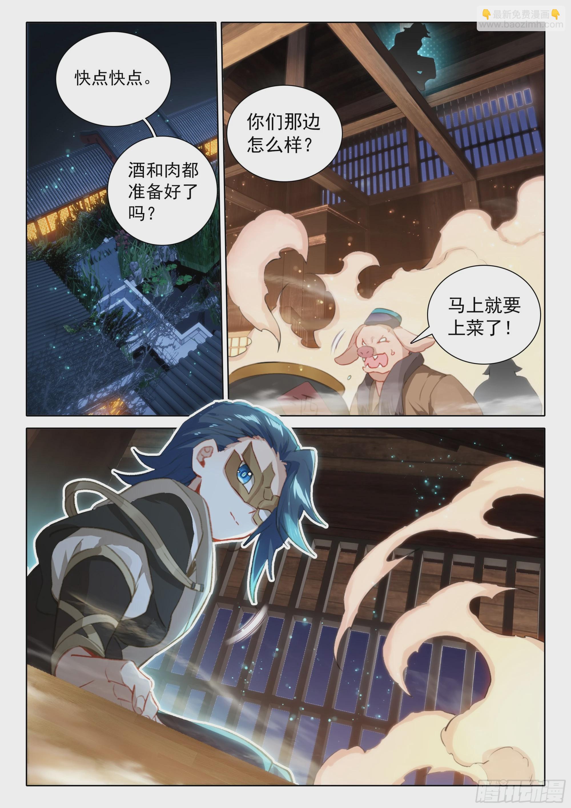 81 行动开始-第88话